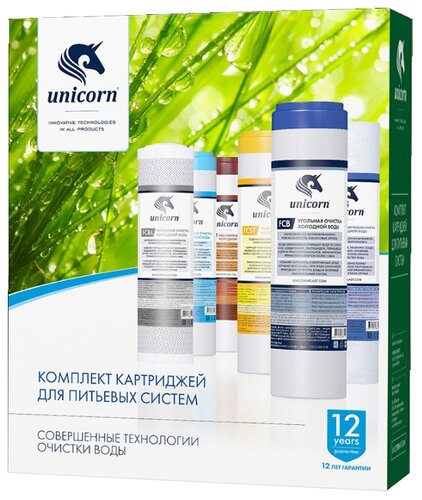 Unicorn К-СB Комплект картриджей для питьевых систем PS-10, FCB-10, FCBL-10 (УЛУЧШЕННАЯ ОЧИСТКА) - фото 1