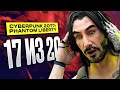 Видео - Обзор Cyberpunk 2077: Phantom Liberty