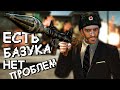 Видео - О чём была GTA 4