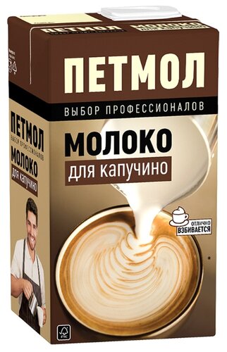 Молоко Петмол ультрапастеризованное, для капучино 3.2%, 950 мл - фото 1