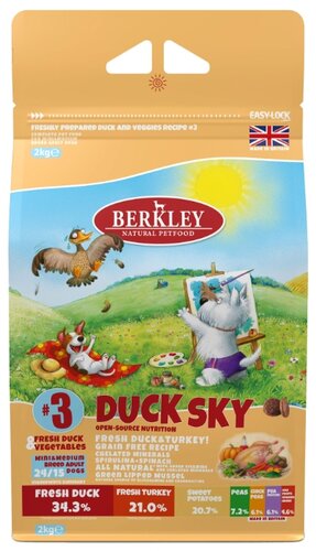 Корм для собак Berkley Duck Sky №3, утка с овощами, фруктами и ягодами - фото 1