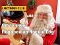 Видео - Мой умный Робот пылесос LIECTROUX C30B отзыв, распаковка. Робот пылесос с влажной уборкой с Али