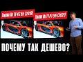 Видео - Xiaomi Mi TV P1 55 (2021) против Xiaomi Mi TV 4S 55 (2019). ЛУЧШИЙ из «КИТАЙЦЕВ»?