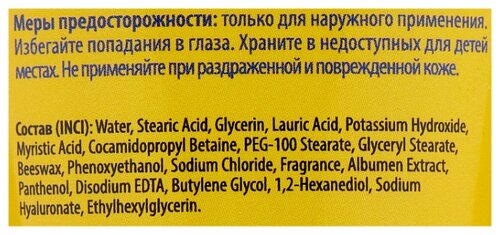 Etude Organix пенка для умывания с яичным белком и пантенолом - фото 3