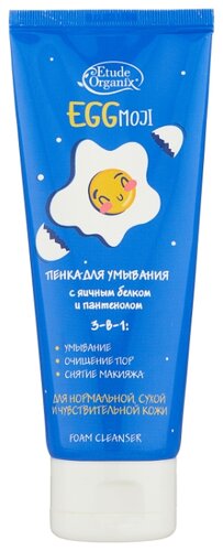 Etude Organix пенка для умывания с яичным белком и пантенолом - фото 1