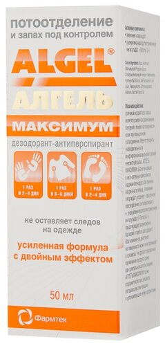 Дезодорант-антиперспирант ролик Алгель Максимум - фото 2