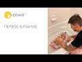 Видео - Обзор ванночек для купания новорожденных