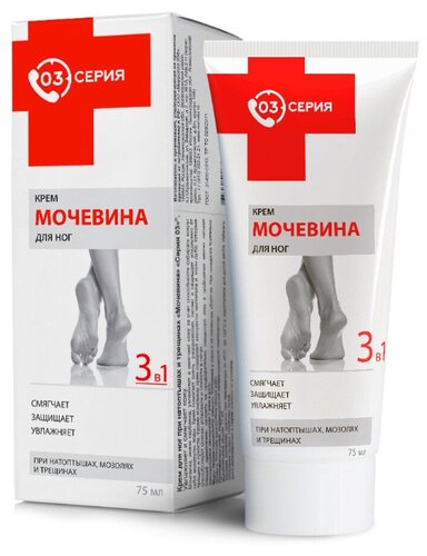 Серия 03 Крем для ног Мочевина при натоптышах и трещинах - фото 1