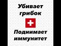 Видео - Шампунь для волос против перхоти с климбазолом