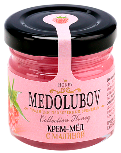 Крем-мед Medolubov с малиной - фото 4