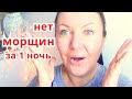 Видео - От Морщин Не Останется следа!  Крем из Аптечных средств Разгладит Дряблую Кожу