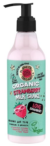 Молочко для тела Planeta Organica Увлажнение и мягкость Love bananary Strawberry milk shake - фото 1