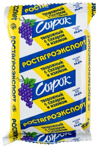 Сырок творожный РОСТАГРОЭКСПОРТ с сахаром и изюмом 16.5%, 90 г - фото 1
