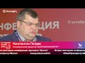 Видео - Константин Петров, &quot;Балтийский берег&quot;, #наоднойволне2019