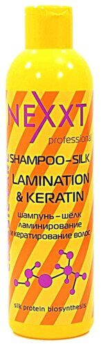 NEXXT шампунь-шелк Professional Classic Сare Lamination & Keratin ламинирование и кератирование волос - фото 3