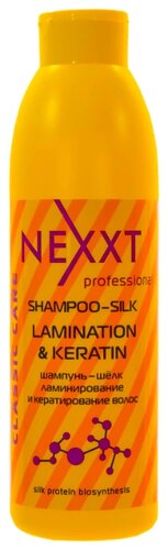 NEXXT шампунь-шелк Professional Classic Сare Lamination & Keratin ламинирование и кератирование волос - фото 1