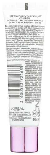 L'Oreal Paris СС крем WULT SPF 20, 30 мл - фото 2