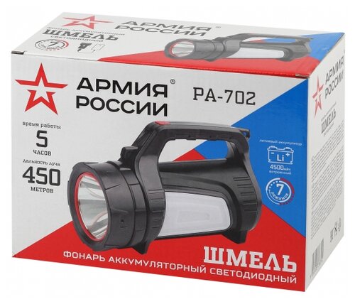 Ручной фонарь ЭРА Армия России PA-702 Шмель - фото 2