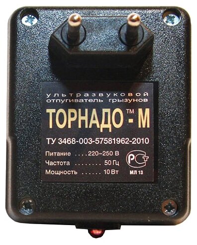 Ультразвуковой отпугиватель Торнадо 100 (100 кв.м.) - фото 3