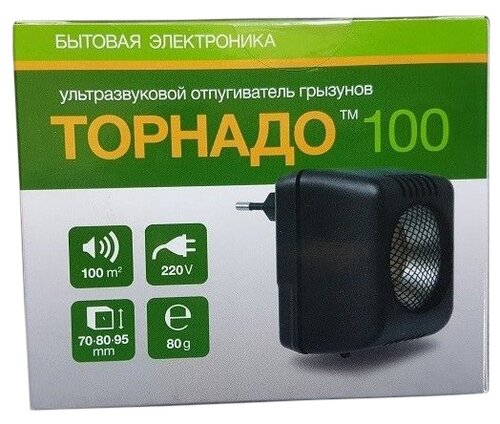 Ультразвуковой отпугиватель Торнадо 100 (100 кв.м.) - фото 4