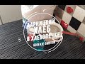 Видео - Дарницкий хлеб в хлебопечке Gorenje bm910w