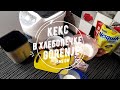 Видео - Кекс в хлебопечке Gorenje bm910w