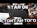 Видео - ОБЗОР XPPen Star 06 Стоит своих денег ?