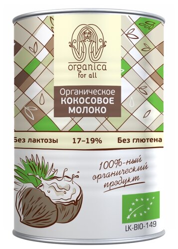 Organica for all кокосовое молоко органическое 17-19%, 400 г - фото 1