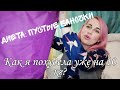 Видео - Диета/ПП-пустые баночки, отзывы на продукты, болтаем о похудании. У меня уже минус 10 кг!