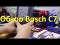 Видео - Обзор Bosch C7 12В - 24В универсальное зарядное устройство