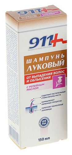 911+ шампунь Луковый от выпадения волос и облысения с репейным маслом - фото 1