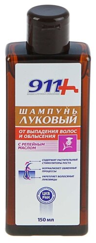 911+ шампунь Луковый от выпадения волос и облысения с репейным маслом - фото 2