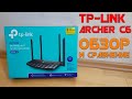 Видео - ОБЗОР И СРАВНЕНИЕ РОУТЕРА TP-LINK ARCHER C6! ЛУЧШИЙ РОУТЕР ЗА СВОЮ ЦЕНУ? Отзывы в Плеер.Ру.