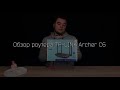 Видео - Обзор WiFi-роутера TP-LINK Archer C6