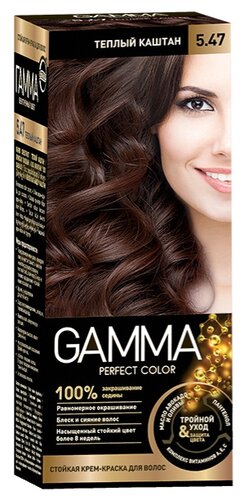GAMMA Perfect Color краска для волос - фото 2