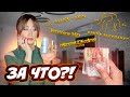 Видео - ОЧЕНЬ ДОРОГАЯ косметика😡 За что такие деньги⁉️