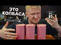 Видео - Оказывается это ВКУСНО! Самый простой рецепт домашней колбасы!