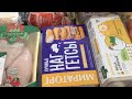 Видео - Закупка продуктов.