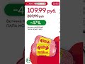 Видео - SPAR ONLINE. Ветчина филейная Папа может. Скидка 47% до 04.10.20