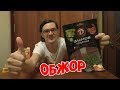 Видео - ОБЖОР. Колбаса сырокопчёная ДЫМОВ КОНЬЯЧНАЯ. MUKBANG. EATING