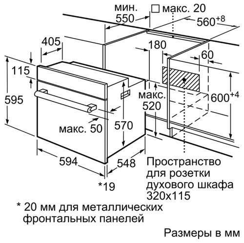 Электрический духовой шкаф Siemens HB537JER0R - фото 3