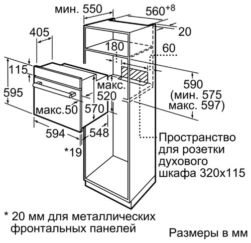 Электрический духовой шкаф Siemens HB537JER0R - фото 2