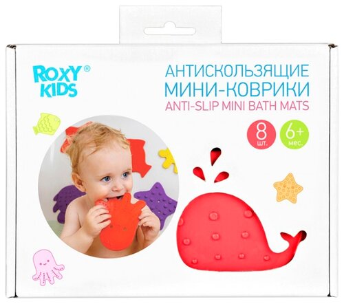 Набор ковриков для ванны Roxy kids RBM-010-8 - фото 2