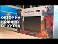 Видео - Лучший планшет для 3D и рисования? Обзор на графический планшет XP Pen Deco Pro MW Gen2