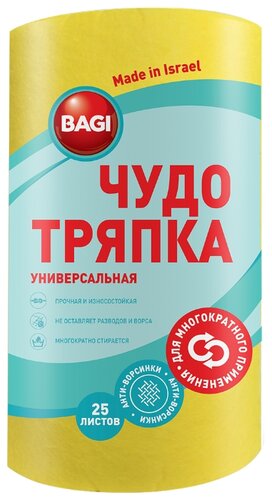 Тряпка Bagi Чудо-тряпка Универсальная 25 шт - фото 1