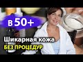 Видео - Новая косметика - как мне удаётся ТАК выглядеть - THE ORDINARY CLARINS CAUDALIE и корейские бренды