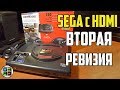 Видео - Retro Genesis HD ULTRA вторая ревизия - ОБЗОР РАСПАКОВКА ТЕСТ СРАВНЕНИЕ