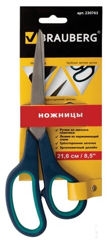 BRAUBERG Ножницы Soft Grip, 216 мм - фото 2