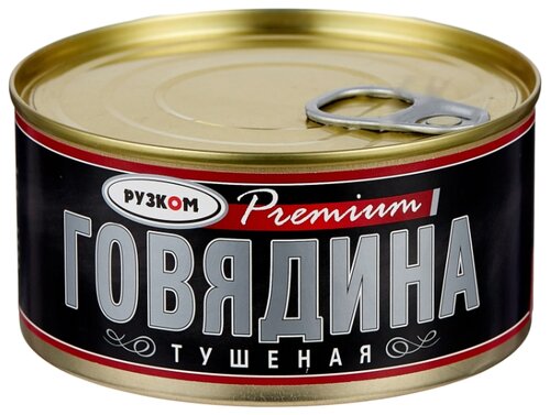 Рузком Говядина тушеная Premium ГОСТ, высший сорт 325 г - фото 1