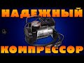 Видео - AVS Turbo KA-580 | МНЕНИЕ ВЛАДЕЛЬЦА СПУСТЯ 6 МЕСЯЦЕВ